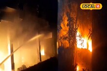 South 24 Parganas News: বছরের শুরুতেই ভয়াবহ অগ্নিকাণ্ড! ভোররাতে পুড়ে ছাই ফলতার পেন কারখানা, লক্ষাধিক টাকার ক্ষয়ক্ষতি