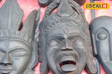 Howrah News: গামার কাঠের 'ব্ল্যাক' মুখোশ! কুচকুচে কালো রঙ ও উজ্জ্বলতা শোভা বাড়ায় বাড়ির অন্দরের, মাত্র ৪০০ টাকা থেকে মিলছে হাওড়া সৃষ্টিশ্রী মেলায়