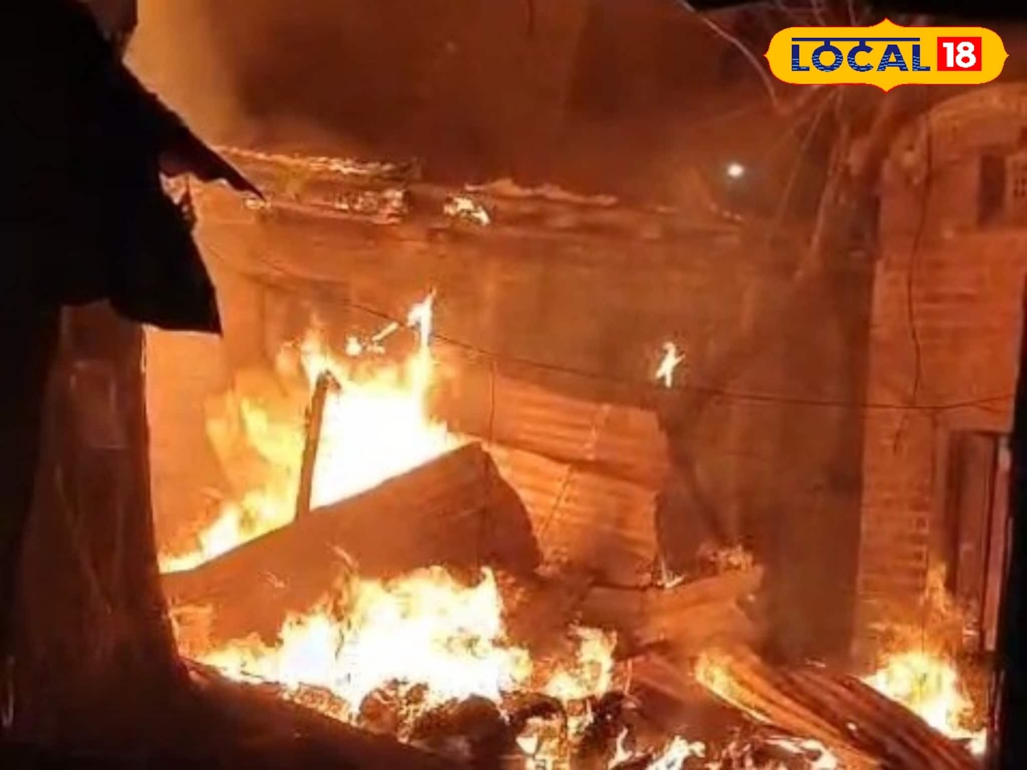 মাঝরাতে রঘুনাথগঞ্জে ট্রলি ব্যাগের গোডাউনে ভয়াবহ অগ্নিকাণ্ড! লক্ষাধিক টাকার ক্ষতি মাঝরাতে রঘুনাথগঞ্জে ট্রলি ব্যাগের গোডাউনে ভয়াবহ অগ্নিকাণ্ড! লক্ষাধিক টাকার ক্ষতি