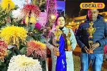 Malda News: শখের ফুলেই সেরার শিরোপা! মালদহের পুষ্প প্রদর্শনীতে চ্যাম্পিয়ন ফুলপ্রেমীরা, বাড়ি নিয়ে গেলেন ট্রফি-আর্থিক পুরস্কার