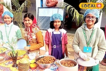 West Medinipur News: একঘেয়ে মিড ডে মিল থেকে ছুটি, মেদিনীপুরের স্কুলে স্কুলে ফুড ফেস্টিভ্যালের বিরাট আয়োজন! শালপাতায় মোড়া জঙ্গলমহলের স্বাদ