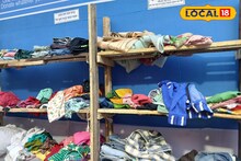 Howrah News: হাড় কাঁপানো ঠান্ডায় মানবতার পরশ! হাওড়ার সৃষ্টিশ্রী মেলায় বিনা পয়সার পোশাকের স্টল, উষ্ণতায় কাটুক অসহায়দের শীত