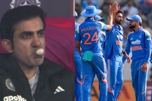Gautam Gambhir : ৩৯ বছরে এমন হয়নি, সেই 'লজ্জা' ভারতকে দিলেন গম্ভীর! ভারত সিরিজ হারল কেন, দেখুন 'সিরিয়াস' কারণ