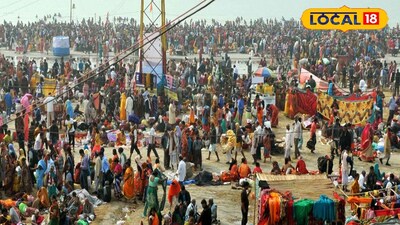 গঙ্গাসাগর মেলা ২০২৬ 