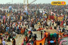 Gangasagar Mela 2026: সাগরদ্বীপে পুণ্যার্থীদের ঢল, দুর্ভোগ কিংবা দুর্ঘটনার 'নো এন্ট্রি'! গঙ্গাসাগরে নির্বিঘ্নে পৌষ সংক্রান্তির ডুব