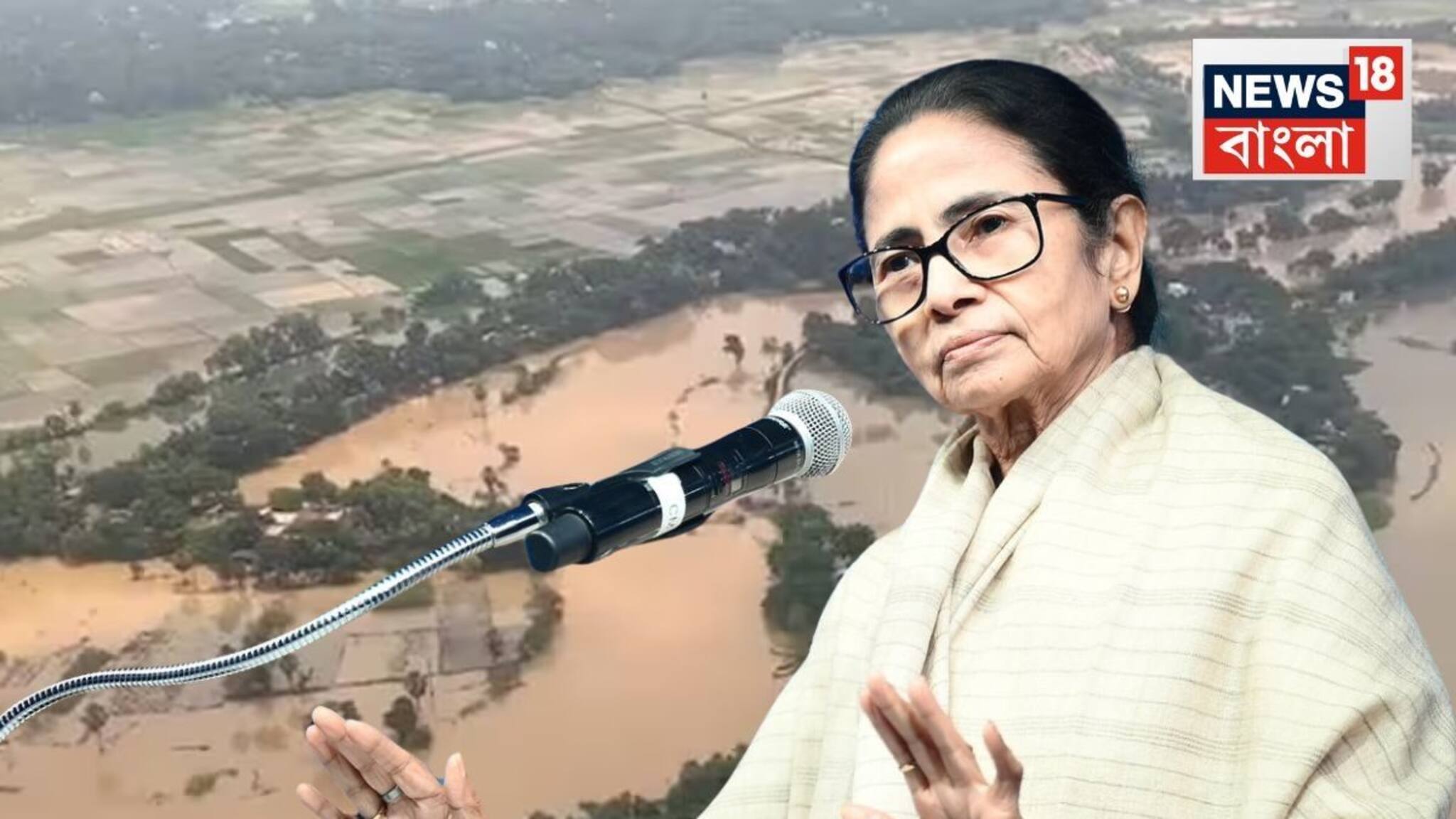 Ghatal Master Plan: ঘাটাল মাস্টার প্ল্যানের আজ সূচনা করবেন মমতা বন্দ্যোপাধ্যায়, জলযন্ত্রণা থেকে মুক্তি পাবে সাধারণ মানুষ, আশায় স্থানীয়রা