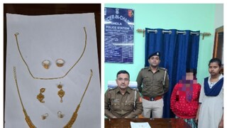 নকল সোনা উদ্ধার, জালে পরিচারিকা৷ 