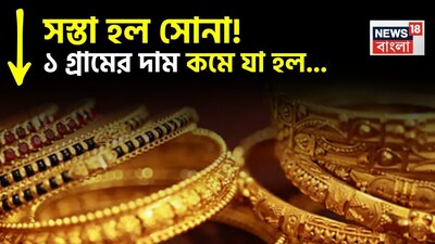 Gold Prices Drop: A Golden Opportunity for Buyers and Investors