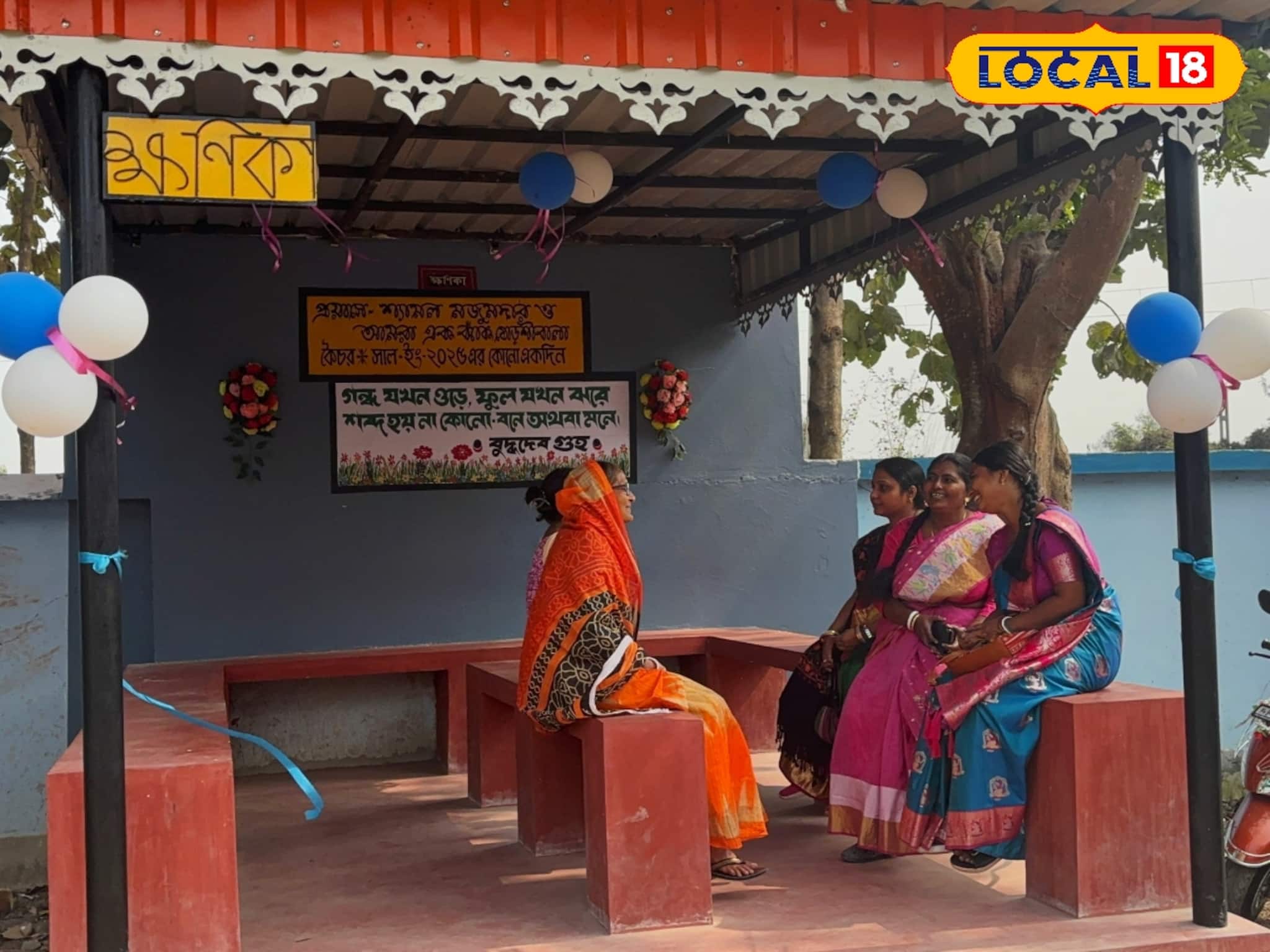 রোদ-বৃষ্টিতে আর অপেক্ষা নয়! অভিভাবকদের জন্য বিশেষ ব্যবস্থা মঙ্গলকোটের সরকারি স্কুলে