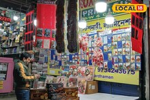 Greeting Cards: ভাঁজের মাঝে রাখা গোলাপ শুকিয়েছে কবেই...স্মার্টফোনের দৌরাত্ম্যে অতীতের হৃদস্পন্দন গ্রিটিংস কার্ড আজ ধূসর স্মৃতি