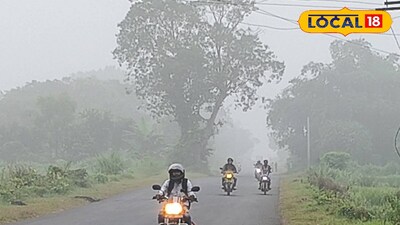 সকালের আবহাওয়া