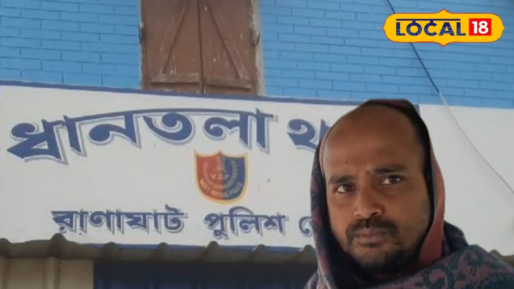 '২১৯০ দিন ধরে রাতে আমার...', আজব অভিযোগ নিয়ে থানায় 'এই' ব্যক্তি! হতবাক পুলিশকর্মীরা