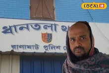 Bizarre News: '২১৯০ দিন ধরে রাতে আমার কিছুতেই...', আজব অভিযোগ নিয়ে থানায় 'এই' ব্যক্তি! হতবাক পুলিশকর্মীরা