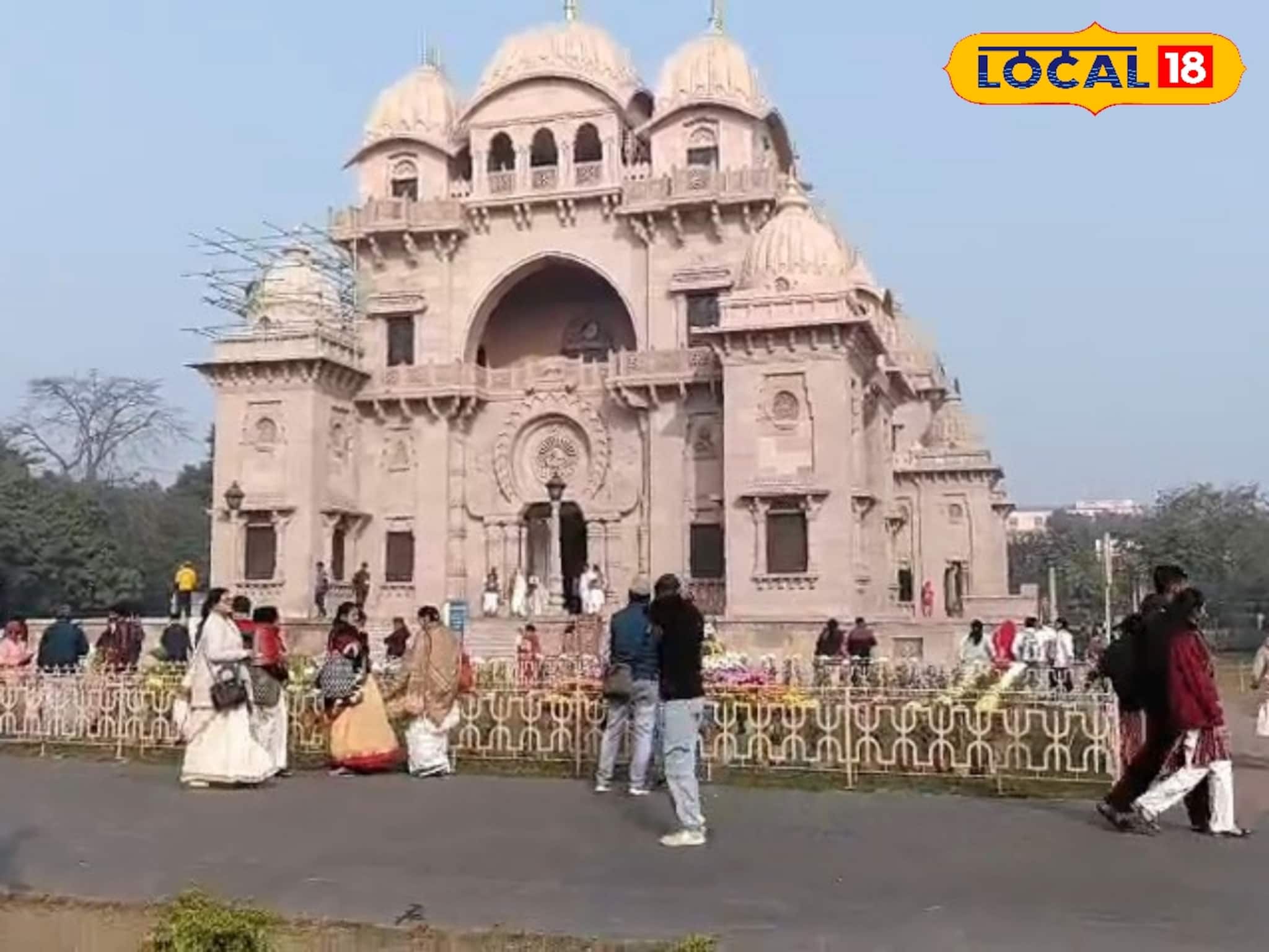 কল্পতরু উৎসবে বেলুড় মঠে হলটা কী! ছুটে আসছেন কাতারে কাতারে মানুষ, জানলে আপনিও ছুটবেন কল্পতরু উৎসবে বেলুড় মঠে হলটা কী! ছুটে আসছেন কাতারে কাতারে মানুষ, জানলে আপনিও ছুটবেন