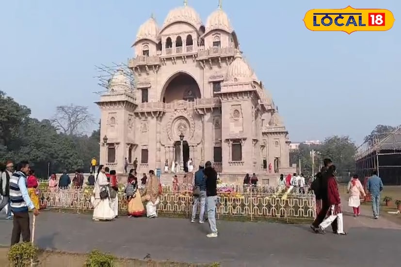 বছরের প্রথম দিনেই ভক্ত ঢল বেলুড় মঠে! এদিন সকাল থেকেই বিভিন্ন প্রান্ত থেকে সমস্ত বয়সের মানুষ হাজির হয়েছে। অন্যান্য বছরের মতোই এবারও বিপুল হারে ভক্ত সমাগম। (ছবি ও তথ্য: রাকেশ মাইতি)