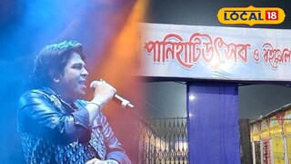 পানিহাটি উৎসব