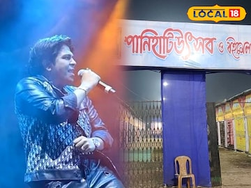 পানিহাটি উৎসব