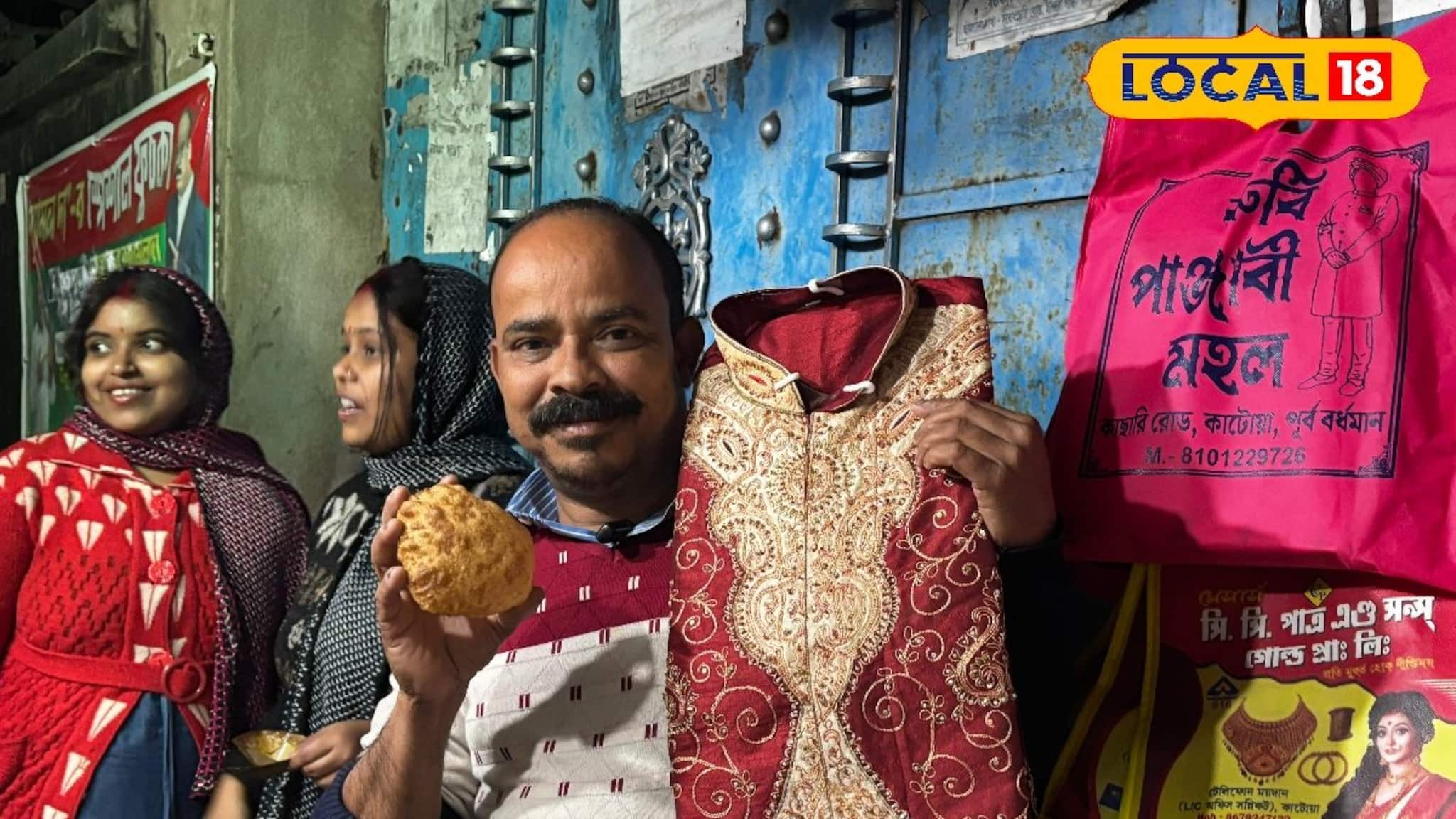 ফুচকা খেলেই মিলছে শেরওয়ানি থেকে ব্লুটুথ হেডফোন! কাটোয়ায় নতুন অফারে আবারও ভাইরাল শ্যামল