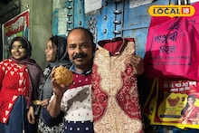 Puchka: ফুচকা খেলেই মিলছে শেরওয়ানি থেকে ব্লুটুথ হেডফোন! কাটোয়ায় নতুন অফারে আবারও ভাইরাল শ্যামল