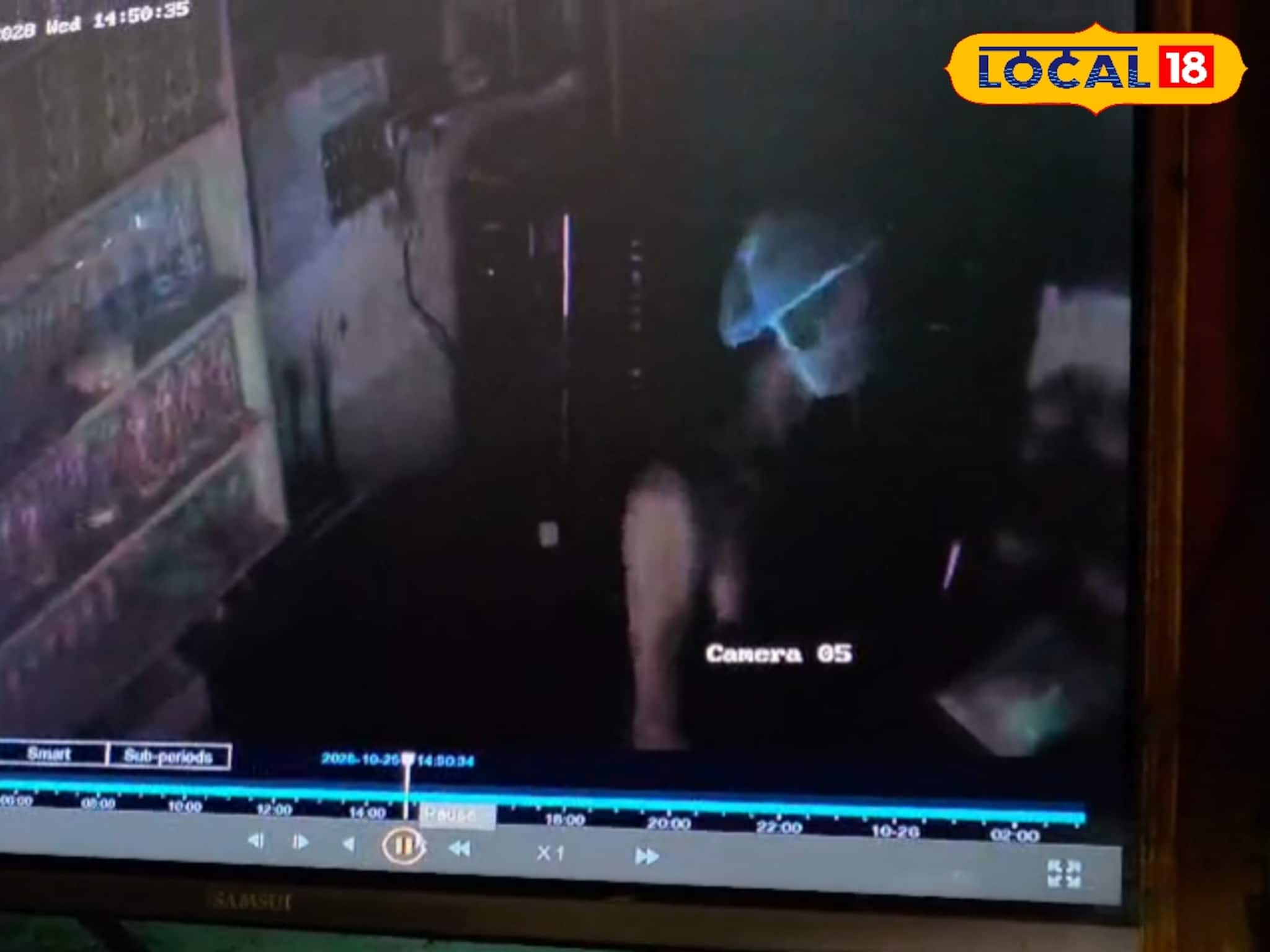 মিষ্টির দোকান থেকে উধাও ৪০ হাজার টাকা, সিসিটিভি ফুটেজে ভাইরাল চোরের কীর্তি মিষ্টির দোকান থেকে উধাও ৪০ হাজার টাকা, সিসিটিভি ফুটেজে ভাইরাল চোরের কীর্তি