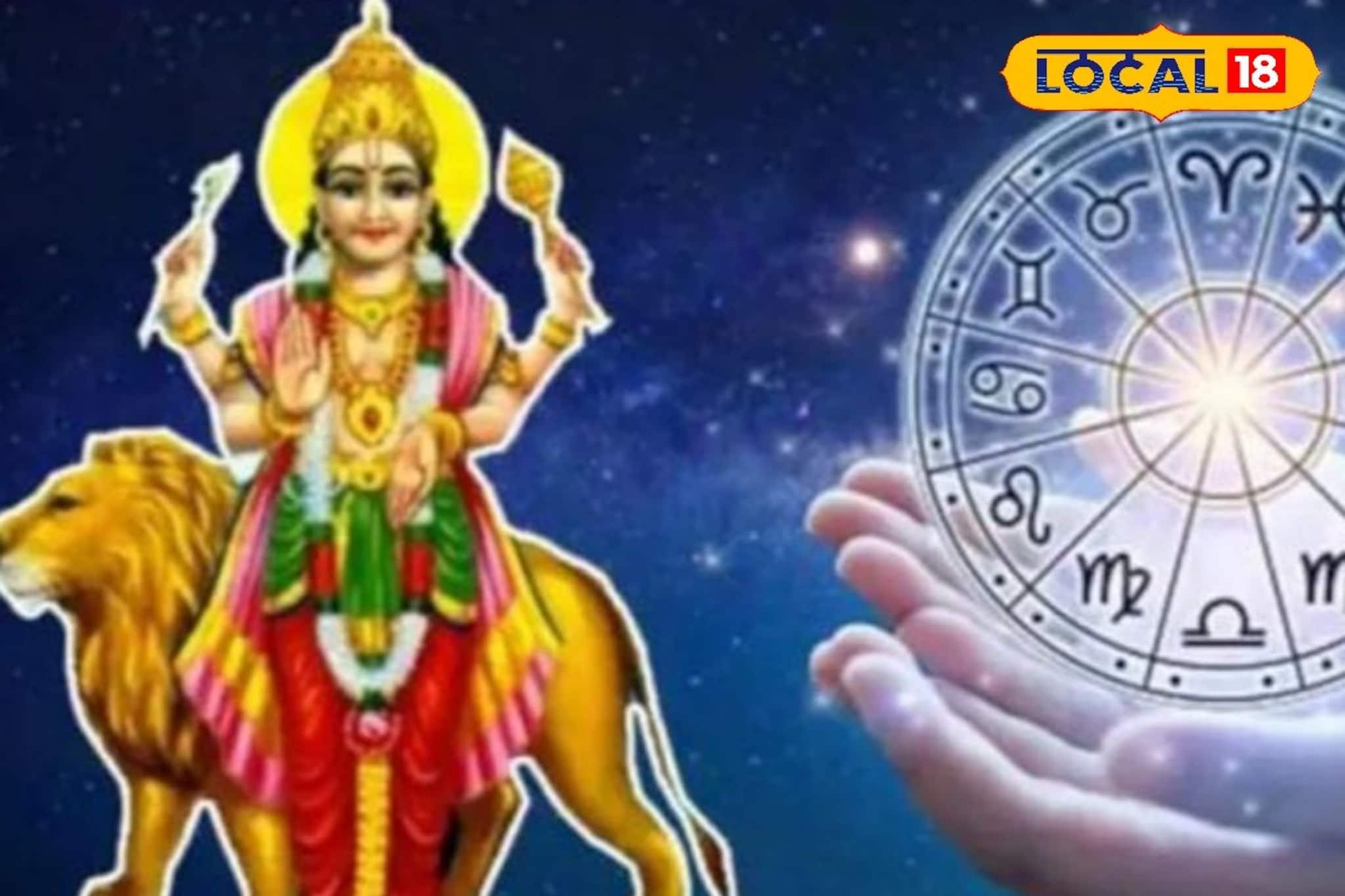 জানুয়ারিতেই সূর্যের নক্ষত্রে বুধের প্রবেশ, বিপুল টাকা আসবে মেষ-সহ ৪ রাশির জীবনে জানুয়ারিতেই সূর্যের নক্ষত্রে বুধের প্রবেশ, বিপুল টাকা আসবে মেষ-সহ ৪ রাশির জীবনে