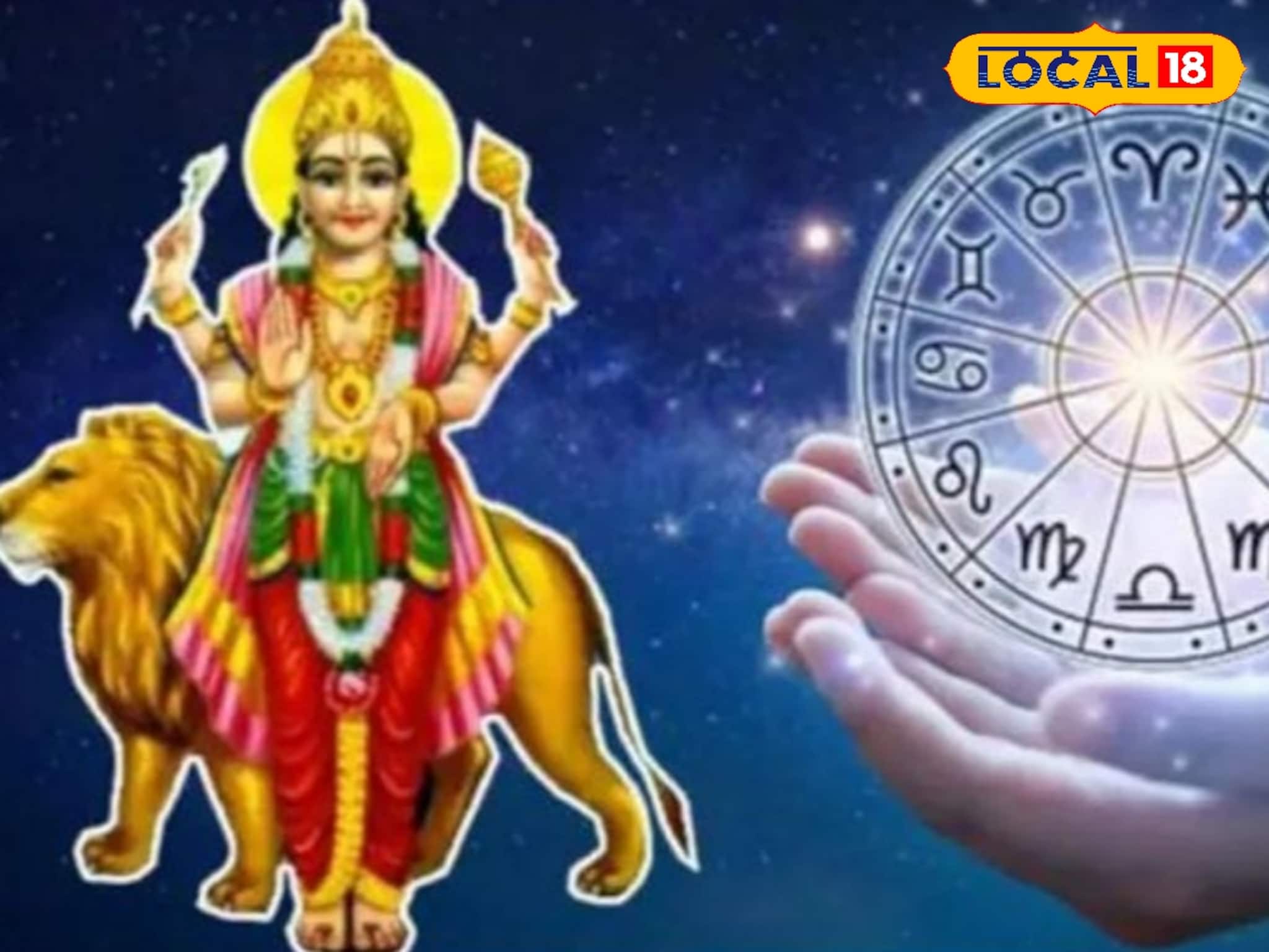 জানুয়ারিতেই সূর্যের নক্ষত্রে বুধের প্রবেশ, বিপুল টাকা আসবে মেষ-সহ ৪ রাশির জীবনে জানুয়ারিতেই সূর্যের নক্ষত্রে বুধের প্রবেশ, বিপুল টাকা আসবে মেষ-সহ ৪ রাশির জীবনে