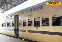 Purulia News: ফের চালু হবে আদ্রা ডিভিশনে বন্ধ ট্রেন, যাত্রীদের সমস্যার সমাধানে আশ্বাস রেল প্রশাসনের