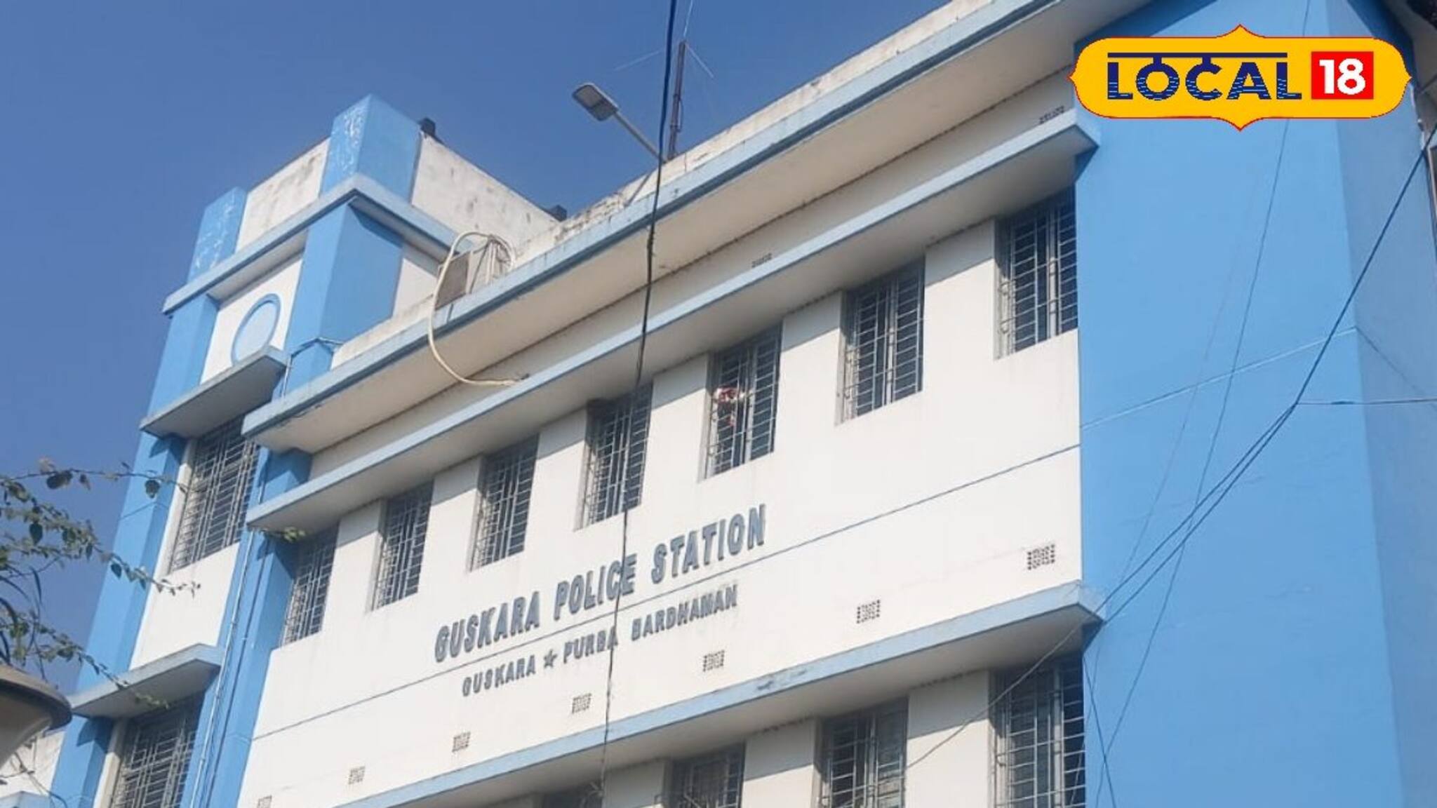 বিদ্যুৎ সংযোগ কাটার হুমকি দিয়ে সাইবার প্রতারণা, গুসকরায় বিপুল ক্ষতি স্বাস্থ্যকর্মীর