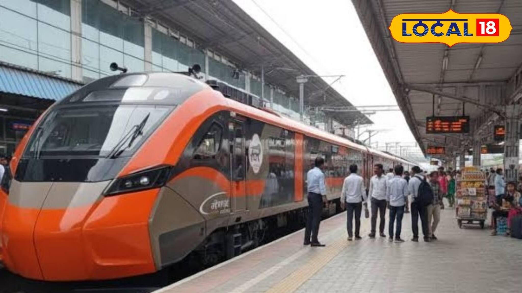 Jalpaiguri News: নতুন বছরে বড় খবর, হলদিবাড়ি পর্যন্ত বালুরঘাট-শিলিগুড়ি ইন্টারসিটি,জলপাইগুড়িতে বন্দে ভারত স্লিপারের স্টপেজের সম্ভাবনা 