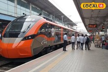 Jalpaiguri News: নতুন বছরে বড় খবর, হলদিবাড়ি পর্যন্ত বালুরঘাট-শিলিগুড়ি ইন্টারসিটি,জলপাইগুড়িতে বন্দে ভারত স্লিপারের স্টপেজের সম্ভাবনা 