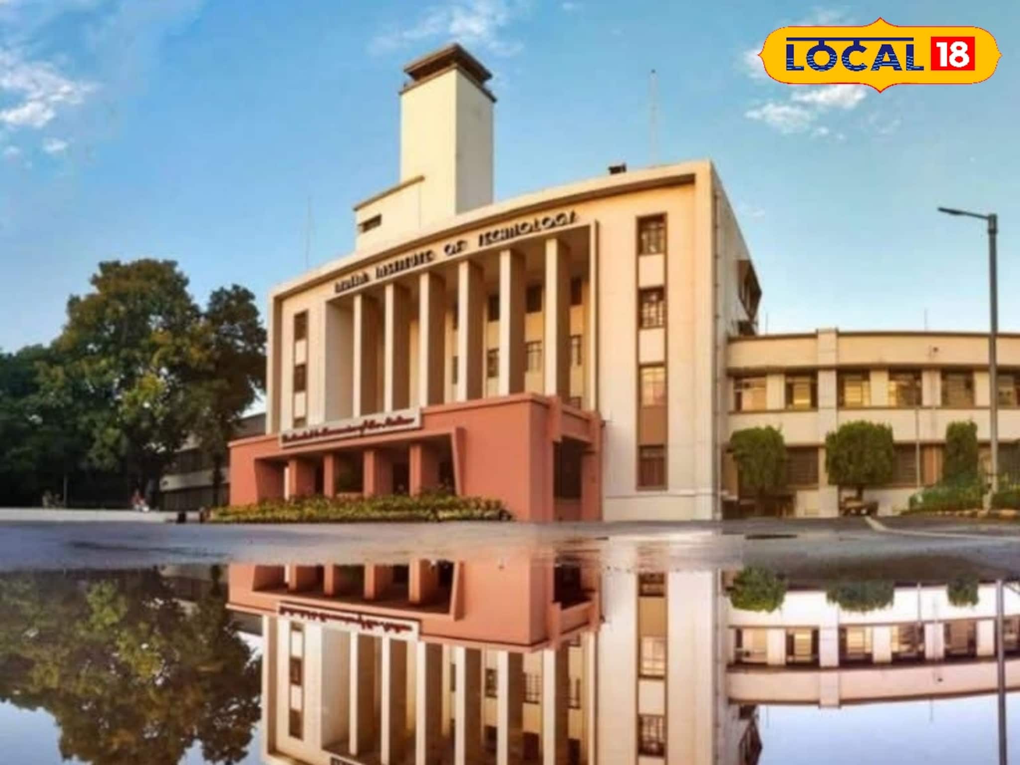 B.Tech করলেই চাকরি, বিরাট সুযোগ দিচ্ছে আইআইটি খড়গপুর, জানুন কীভাবে আবেদন করবেন B.Tech করলেই চাকরি, বিরাট সুযোগ দিচ্ছে আইআইটি খড়গপুর, জানুন কীভাবে আবেদন করবেন