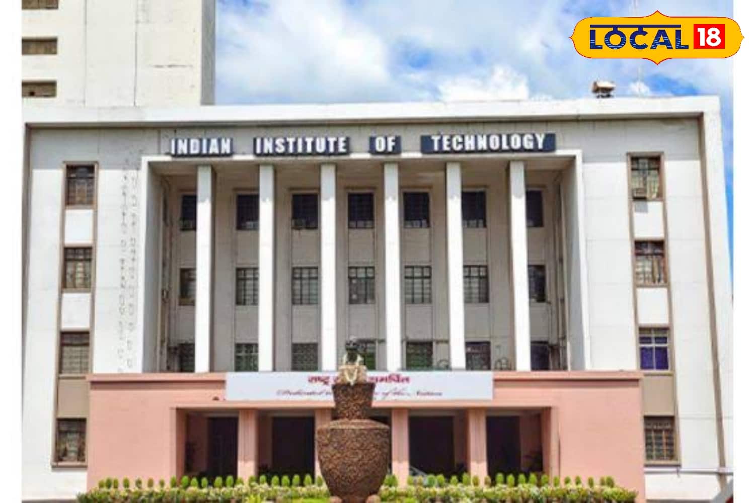 অনলাইন মাধ্যমে আবেদন জানাতে হবে। আবেদনের জন্য প্রয়োজন নেই কোনও আবেদন মূল্য। ১৩ জানুয়ারি ২০২৬ এর মধ্যে অনলাইন মাধ্যমে আবেদন জানাতে হবে। আবেদন জানাতে গেলে প্রথমে আইআইটি খড়গপুরের অফিসিয়াল ওয়েবসাইটে গিয়ে টেম্পোরারি জবস পজিশনে মূল বিজ্ঞপ্তি থেকে আবেদন জানাতে হবে। বিশদে জানতে মূল বিজ্ঞপ্তিটি দেখতে পারেন। (ছবি ও তথ্য: রঞ্জন চন্দ)