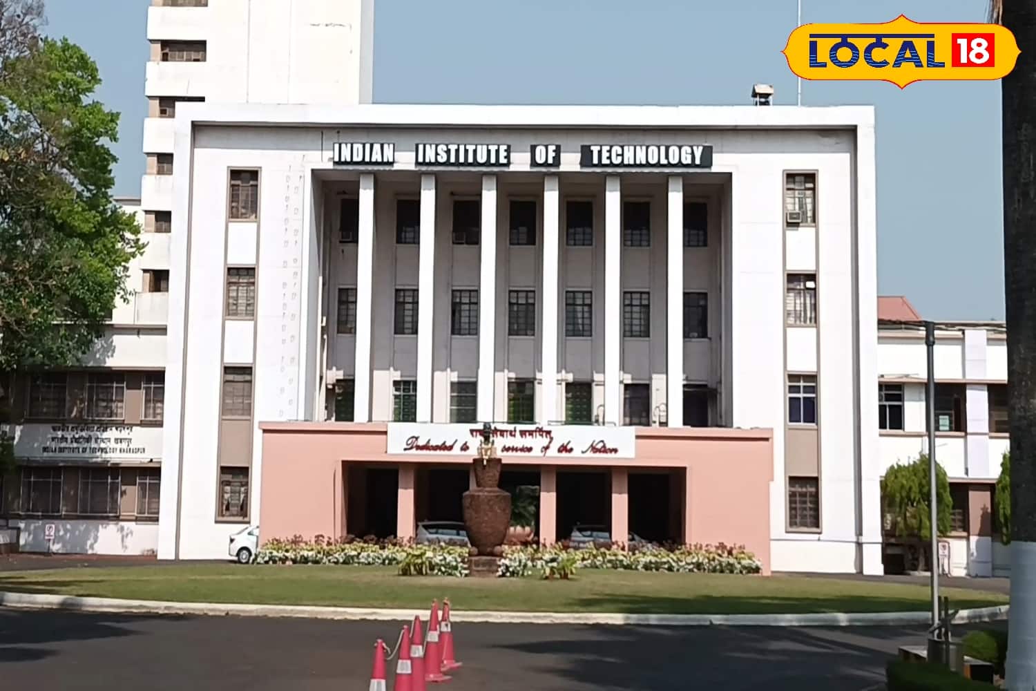 বিশেষ গবেষণা সংক্রান্ত কাজের জন্য প্রজেক্ট রিসার্চ সায়েন্টিস্ট গ্রেড ২ নিয়োগ করবে ভারতের প্রযুক্তির প্রাচীন প্রতিষ্ঠান ইন্ডিয়ান ইনস্টিটিউট অফ টেকনোলজি। গবেষণা সংক্রান্ত কাজের জন্য ইচ্ছে থাকলে আবেদন জানতে পারেন। মোটা অংকের বেতনে চাকরির সুযোগ পেতে দেরি না করে অনলাইন মাধ্যমে আবেদন জানাতে হবে। (ছবি ও তথ্য: রঞ্জন চন্দ)