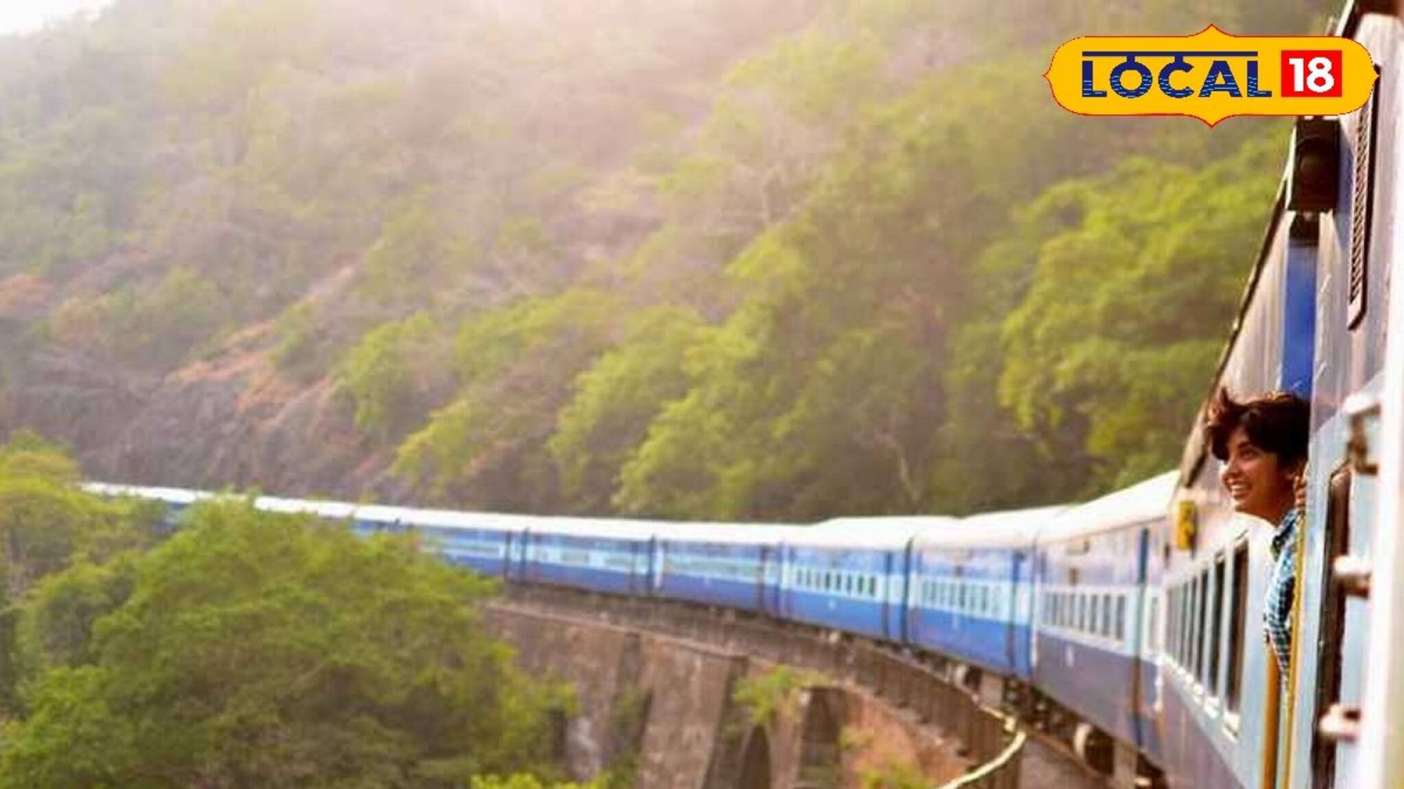Indian Railways Coach Mitra Service: ট্রেনের নোংরা টয়লেট দেখে ঘেন্নায় বমি পাচ্ছে? একটা Call বা SMS-এই পরিষ্কার হবে সঙ্গে সঙ্গে! জেনে নিন বিশেষ নম্বর