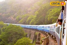 Indian Railways Coach Mitra Service: ট্রেনের নোংরা টয়লেট দেখে ঘেন্নায় বমি পাচ্ছে? একটা Call বা SMS-এই পরিষ্কার হবে সঙ্গে সঙ্গে! জেনে নিন বিশেষ নম্বর