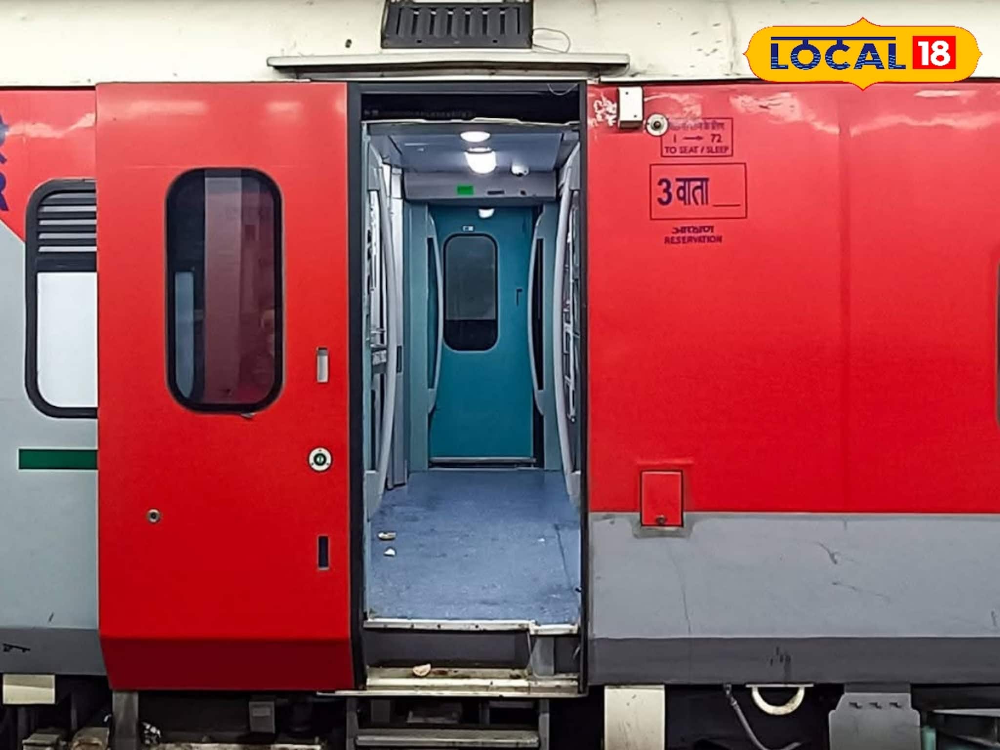 নতুন বছরে খুশির খবর দিল রেল! এই প্রথম হাওড়া–নিউ দিল্লি রাজধানীতে ফুল অটোমেটিক ডোর যুক্ত র নতুন বছরে খুশির খবর দিল রেল! এই প্রথম হাওড়া–নিউ দিল্লি রাজধানীতে ফুল অটোমেটিক ডোর যুক্ত র