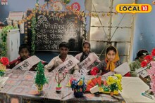 East Bardhaman News: অবিশ্বাস্য মনে হলেও সত্যি! এই বিদ্যালয়ে শপথ নিলেন প্রধানমন্ত্রী-সহ অন্যান্য মন্ত্রীরা