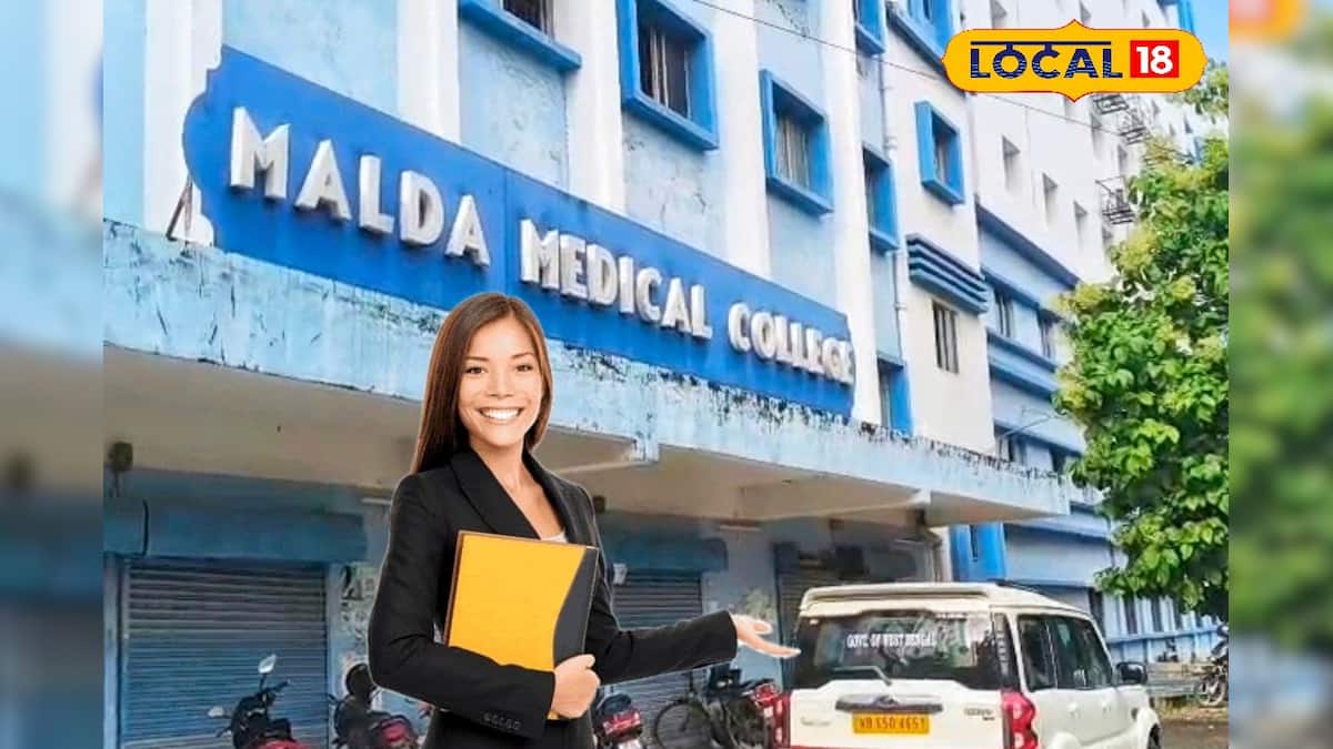 Job Alert: ইন্টারভিউ দিয়েই চাকরির সুযোগ! মালদহ মেডিক্যালে একাধিক শূন্য পদে নিয়োগ