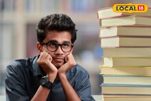 Course after HS: উচ্চ মাধ্যমিকের পর ফুড প্রসেসিং কোর্স! দিন দিন বাড়ছে খাদ্য প্রক্রিয়াকরণ শিল্পে কাজের সুযোগ