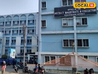 মুর্শিদাবাদ জেলা শাসক কার্যালয় 