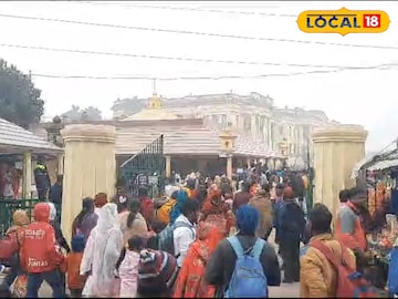 পর্যটকদের