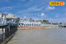 South 24 Parganas News: বিশ্বমানের গঙ্গাসাগর সেতু টেক্কা দেবে বিশ্বের বড় ব্রিজগুলিকে, কেমন হবে সেতুটি ? পড়ুন