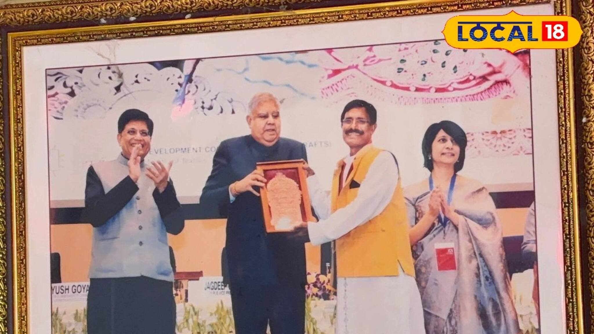 প্রত্যন্ত গ্রামে বেড়ে ওঠা,ঝুলিতে রয়েছে রাষ্ট্রপতি পুরস্কার, চেনেন বর্ধমানের এই ব্যক্তিকে