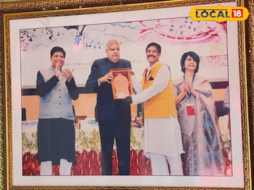 রাষ্ট্রপতি