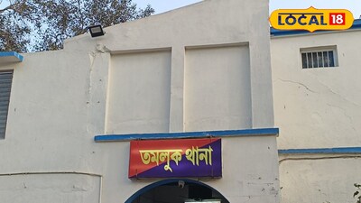 তমলুক থানা