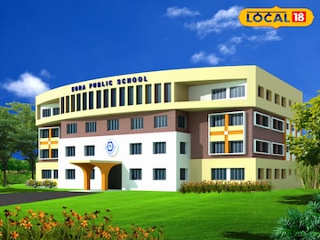 এগরা পাবলিক স্কুল 