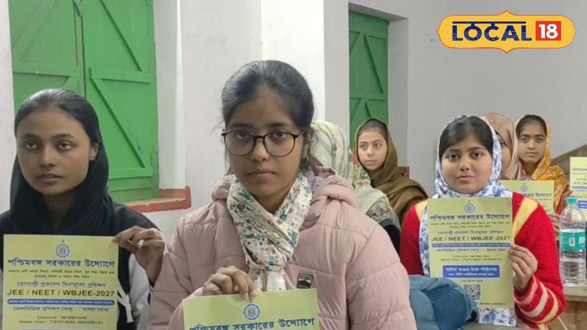 Yogashree Project: খরচ ছাড়াই IIT, মেডিক্যাল পরীক্ষার প্রস্তুতি! উপরন্তু মাসে মাসে স্টাইপেন্ডের টাকা, যোগ্যশ্রী প্রকল্পে কোথায় দেওয়া হচ্ছে প্রশিক্ষণ? জানুন