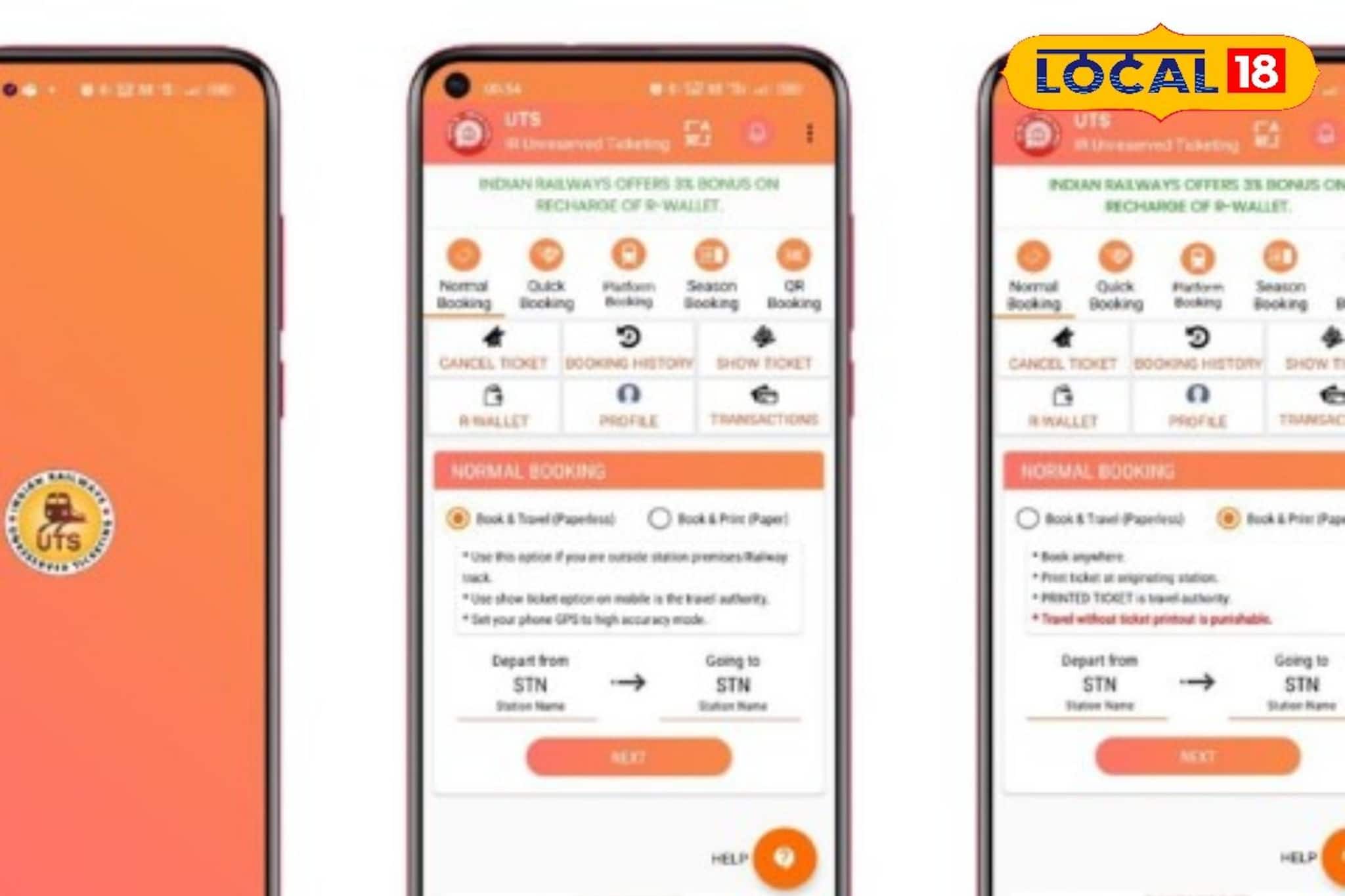 বন্ধ হচ্ছে UTS অ্যাপ? লোকাল ট্রেনের টিকিট কাটার নতুন ব্যবস্থা চালু করছে রেল, না জানলে বিপদ