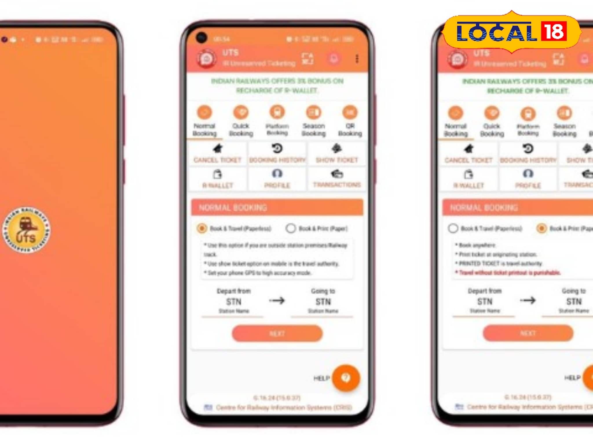 বন্ধ হচ্ছে UTS অ্যাপ? লোকাল ট্রেনের টিকিট কাটার নতুন ব্যবস্থা চালু করছে রেল, না জানলে বিপদ