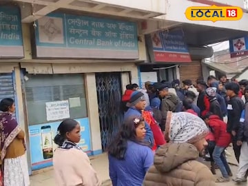 বিধাননগর সেন্ট্রাল ব্যাংকে গুলিকাণ্ড, আহত পাঁচ!